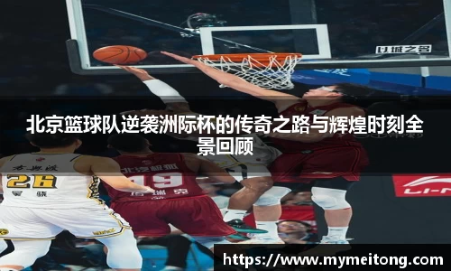 zoty中欧体育官方网站